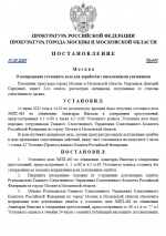  2025 08 15 165216