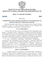 1755256085400