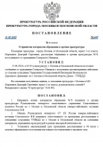   2025 08 15 190045
