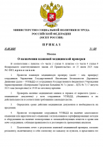 1755263371843