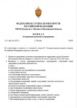  15 08 2025 190908