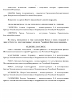 RMRP        Google  2
