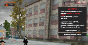Grand Theft Auto V Screenshot 20250815   22272034