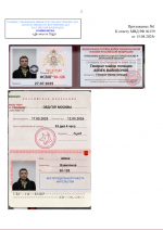 1755283031031