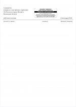 IMG 20250815 234142