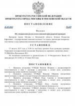 1755293247804
