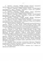 1755293262866