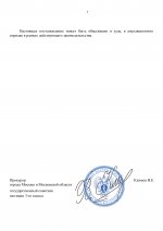 1755293278061