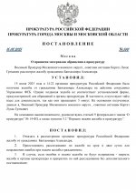      RMRP   by Dopovich   Karbonov page 0001