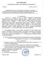 1755308765573