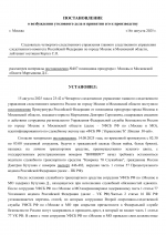       487  16082025 1