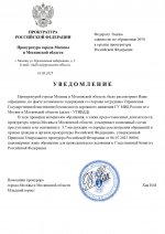      RMRP   by Dopovich   Karbonov page 0001