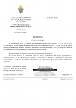   RMRP       251 302 3   1