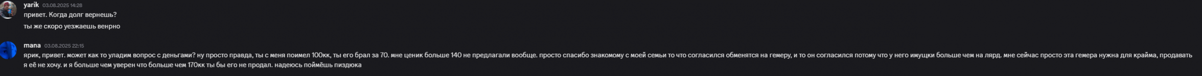   2025 08 16 153208