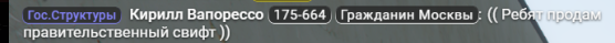 1755349900206