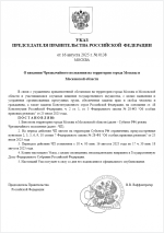1755353729883