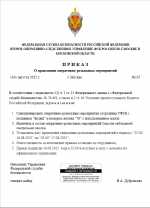  2025 08 16 215753377