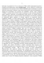 Yhy page 0001