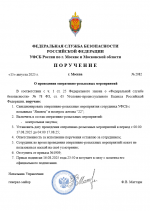 1755379944074