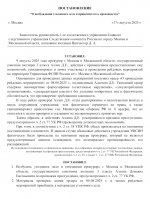IMG_8900.jpeg