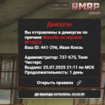 2025-08-17_13-48-50.png
