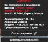 {6CFAE2D6-C9EB-4E0D-BC9B-B3547E0DAA27}.png