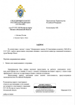 1755438476038