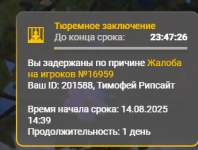 1755442001457