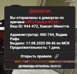 1755448235647