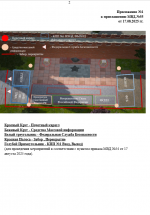 1755455463461