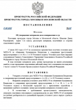 2025 08 17 21 53 02