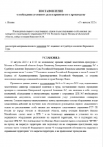 1755460766251