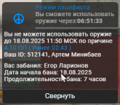 2025-08-18_04-59-09.png