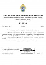  RMRP        1 page 0001