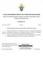  RMRP        2 page 0001