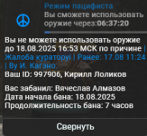 {907A6699-7C11-4E49-BE33-DCDD59567960}.png