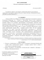IMG_2429.jpeg