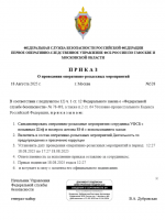 2025 08 18 12 30 59