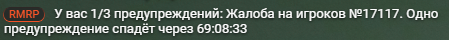 изображение_2025-08-18_155148850.png