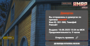 1755521977083