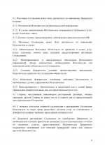 5 1