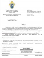 IMG 20250818 180648