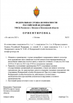   2025 08 18 180740