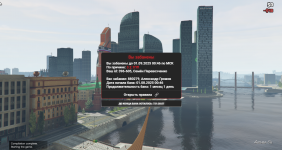 Снимок экрана 2025-08-01 232516.png