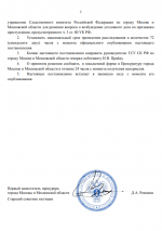 Screenshot 23