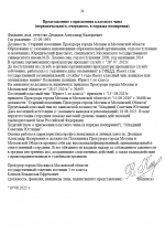1755552923757