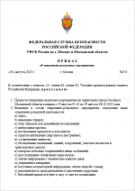 1755554473751