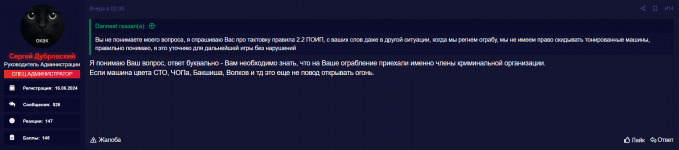 Снимок экрана 2025-08-19 162427.png