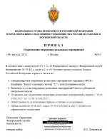 1755621490257