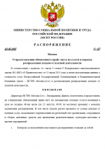 1755669357621